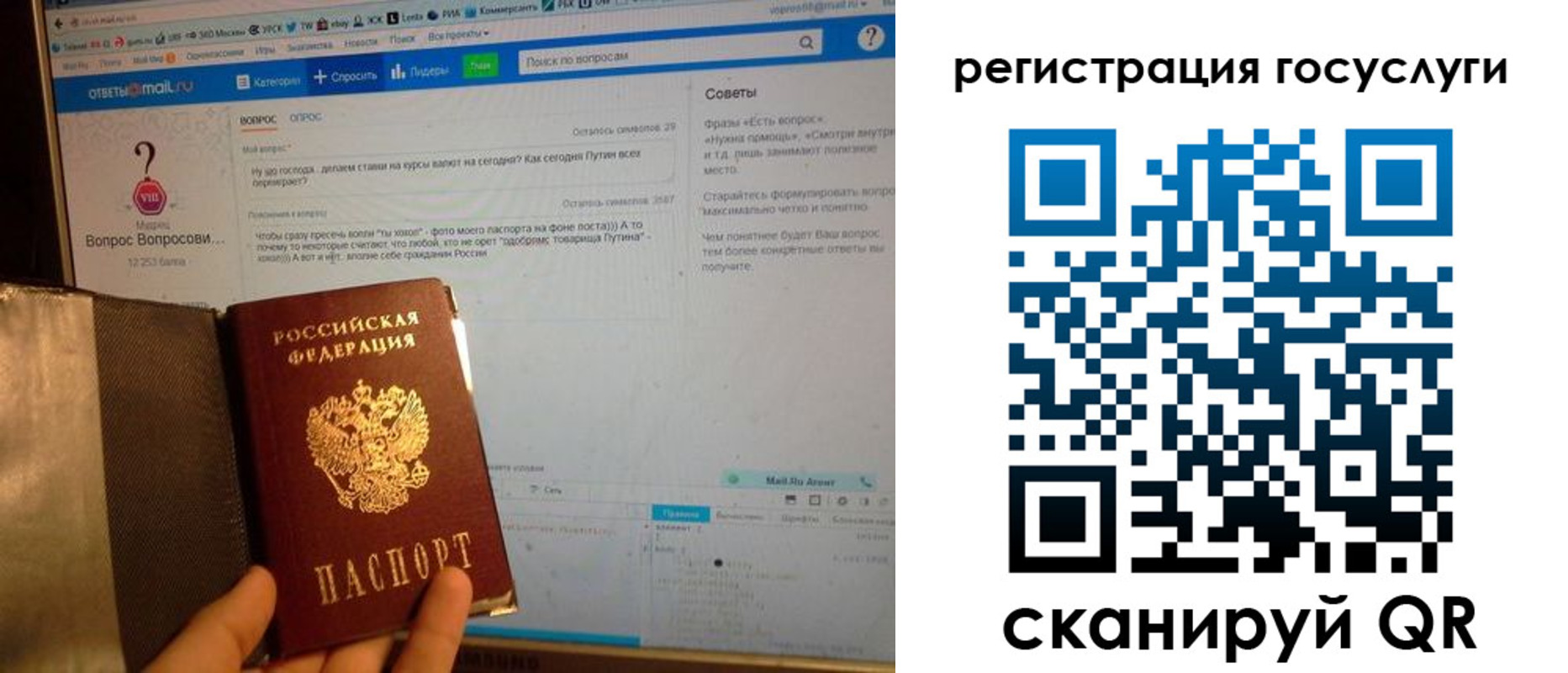 прописка в квартире в Кушве