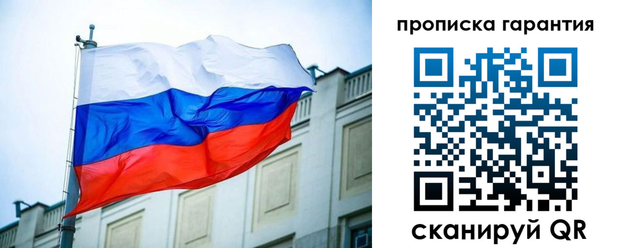 регистрация для дет. сада в Кушве