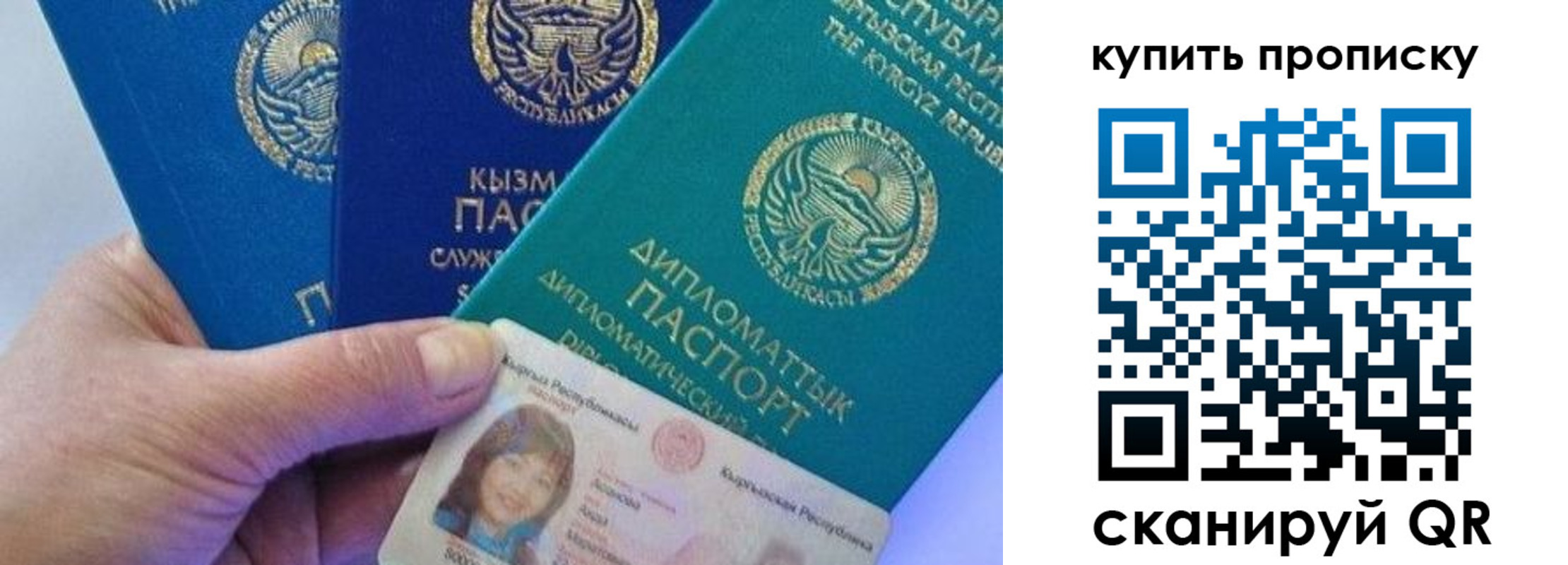 временная регистрация в Кушве