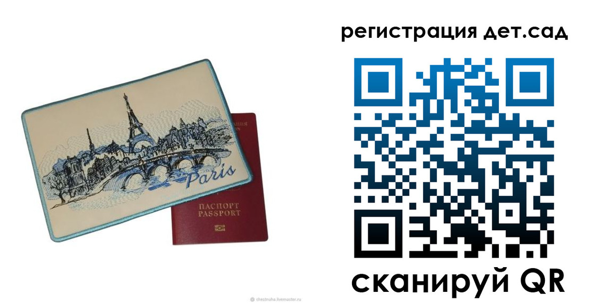 временная регистрация недорого в Кушве