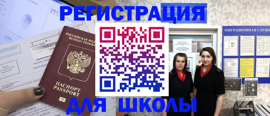 прописка поиск в Кушве