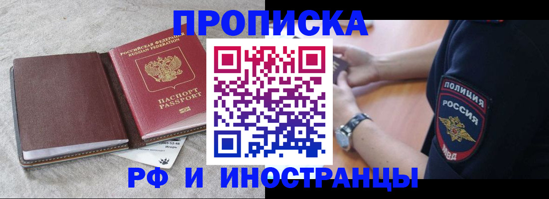 регистрация для дет. сада в Кушве
