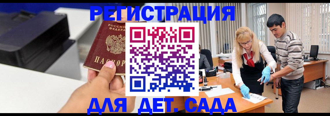 форма 3 в Кушве