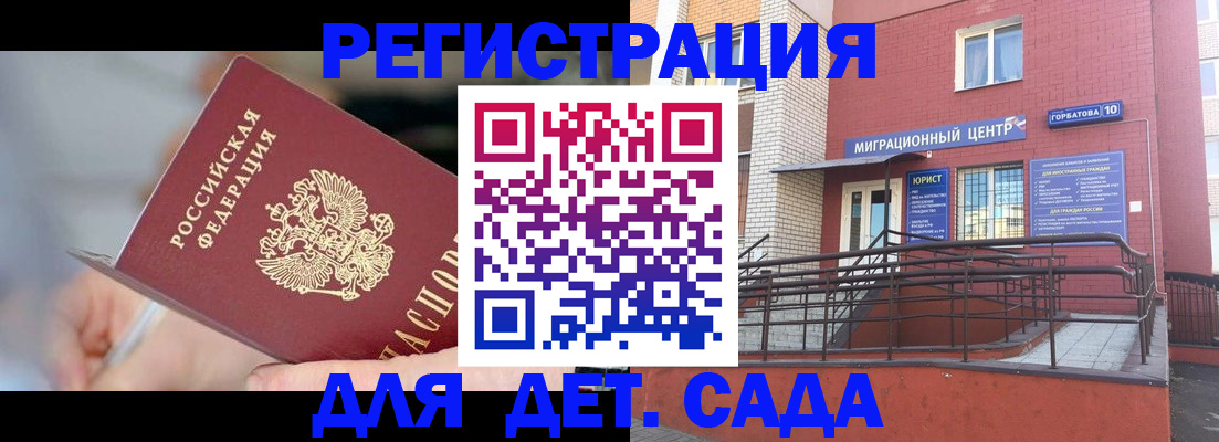 прописка поиск в Кушве